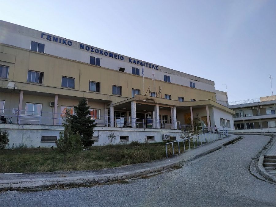 Η Μητρόπολη Θεσσαλιώτιδος συνδράμει το Νοσοκομείο Καρδίτσης