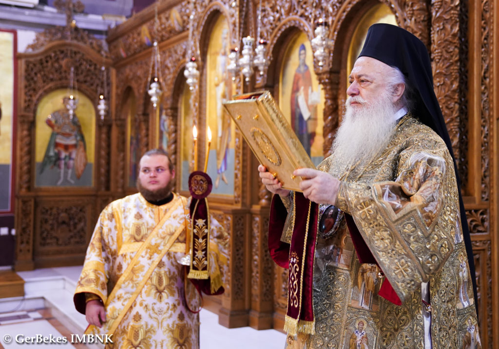 Η εορτή του Αγίου Βασιλείου στην Βέροια