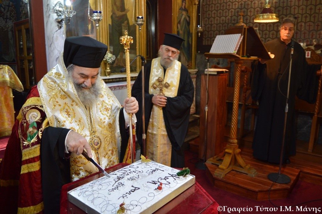 Δοξολογία και κοπή της πίτας στο Γύθειο