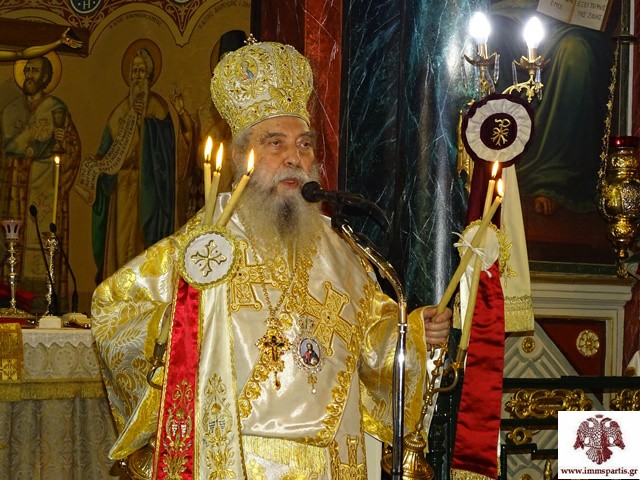 “Με πυλώνες την αγάπη, την αλληλεγγύη και την ενότητα”