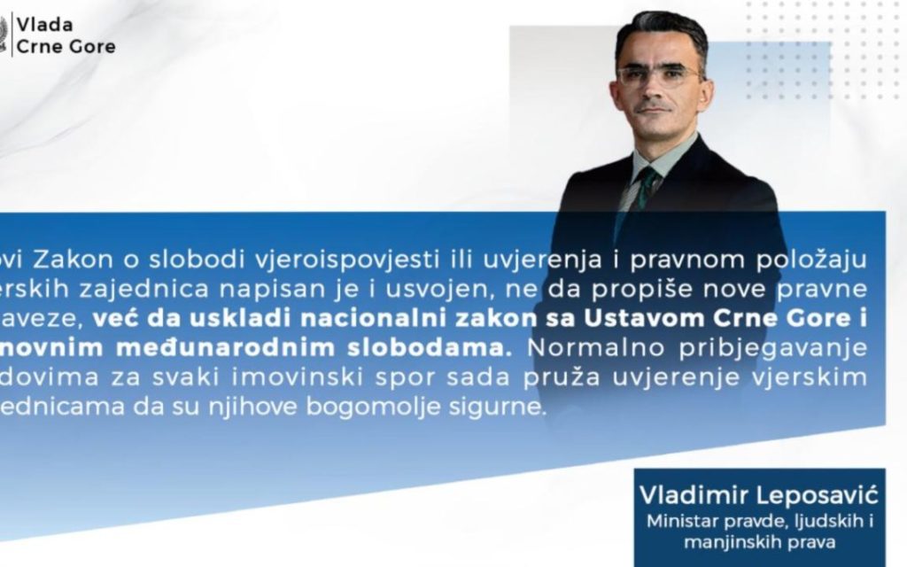 Нове слободе за све религије