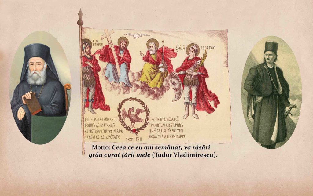 La Biblioteca Sfântului Sinod va fi prezentată expoziţia „Tudor Vladimirescu – un credincios martir pentru dreptate”