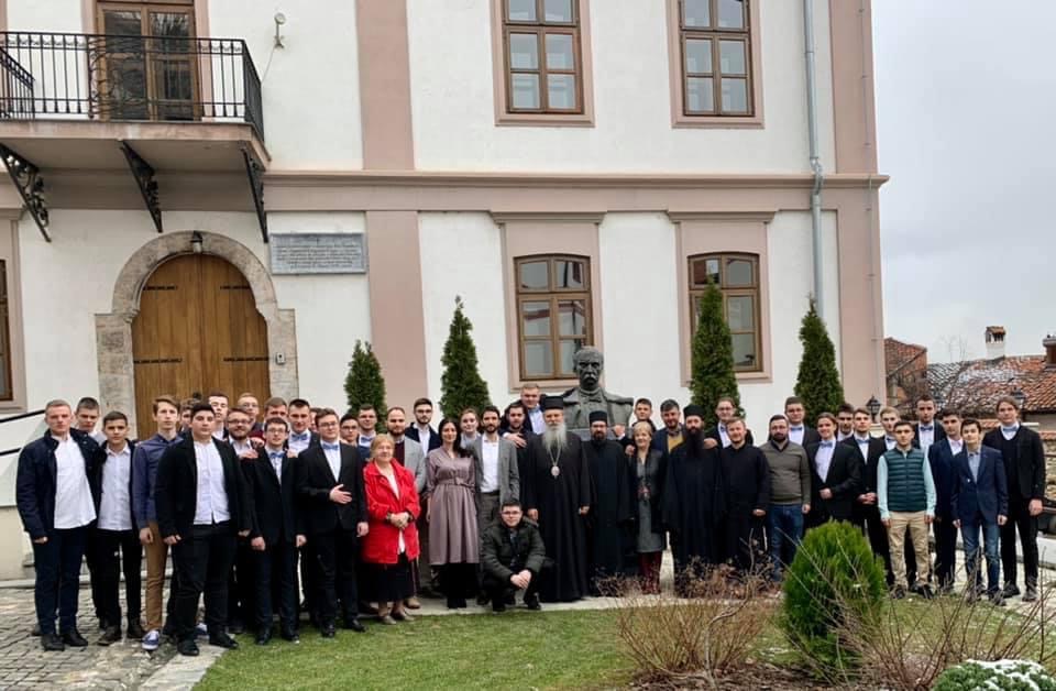 Прослава Светог Саве у Призрену