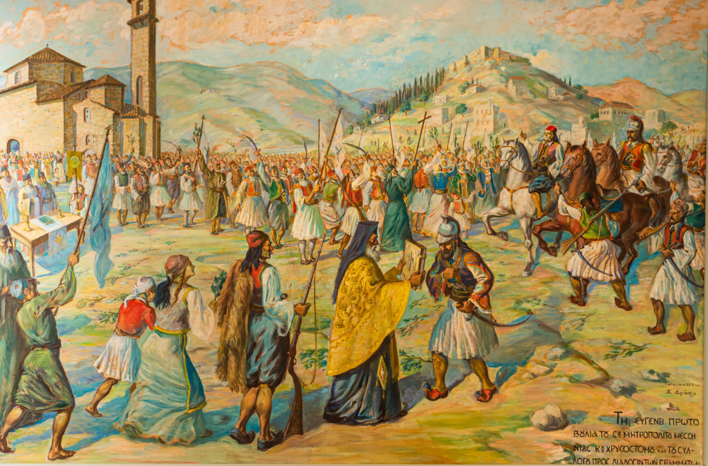 Εκδηλώσεις για τα 200 χρόνια Επανάστασης από την Ι. Μητρόπολη Μεσσηνίας
