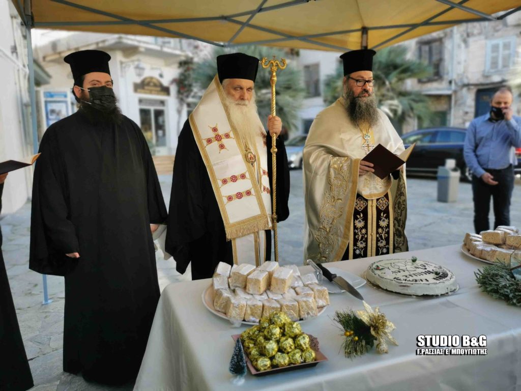 Ο Μητροπολίτης Αργολίδος στη Δοξολογία για το νέο έτος