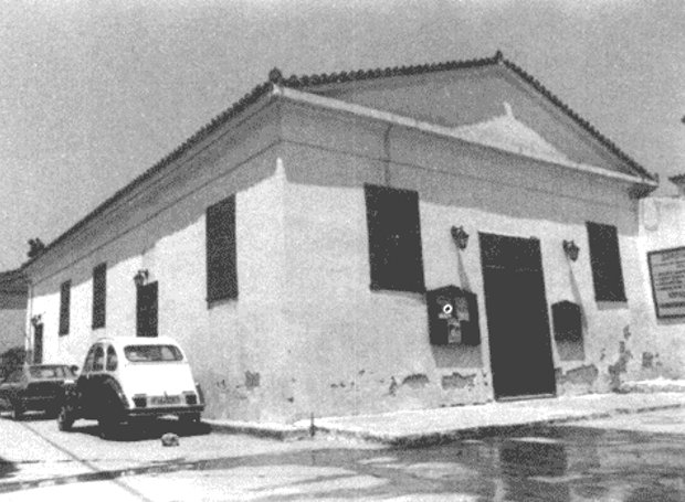 Το Κεντρικόν Σχολείον του Καποδίστρια