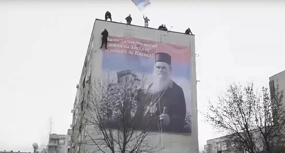 Општина Никшић наложила уклањање „цераде са ликом покојног митрополита Амфилохија“