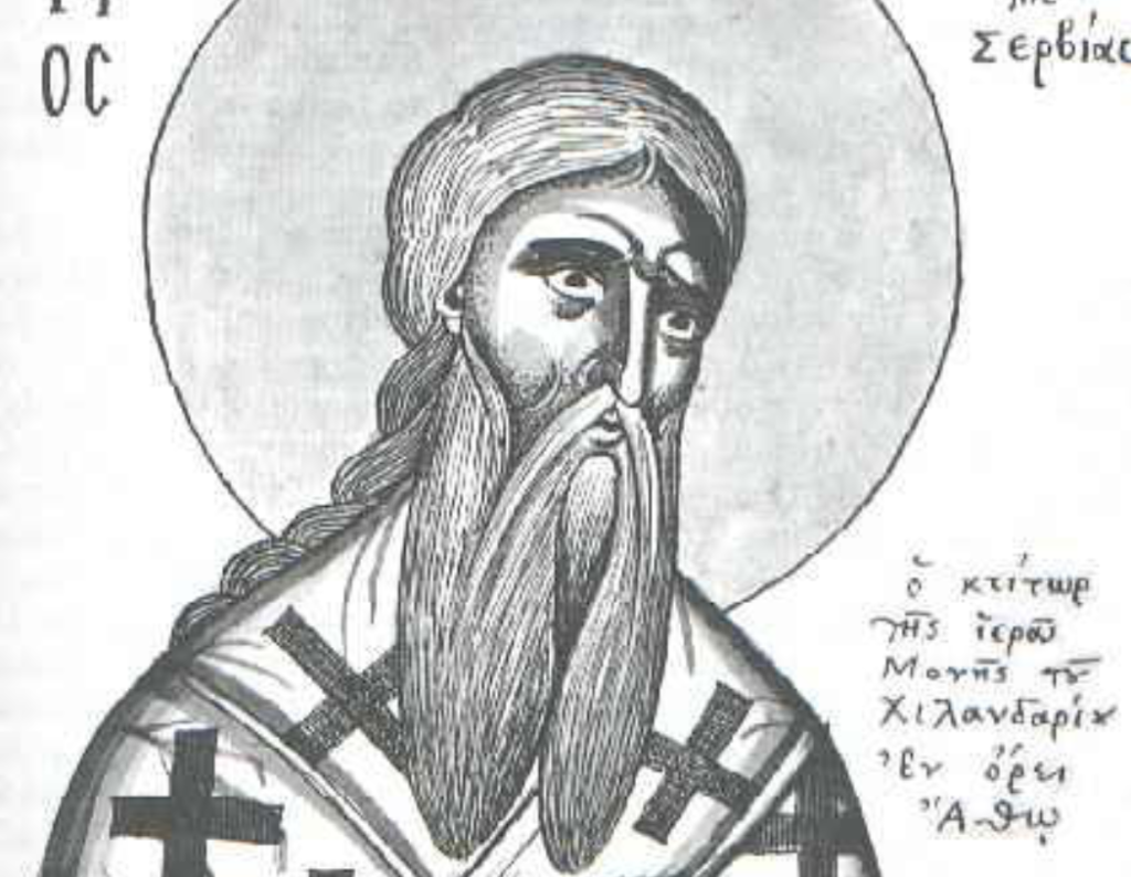 Feast day of St. Sava, Archbishop of Serbia