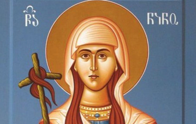 За просветителката на Грузия