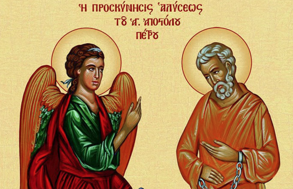 السجود لسلسلة القدّيس بطرس الرسول المكرّمة