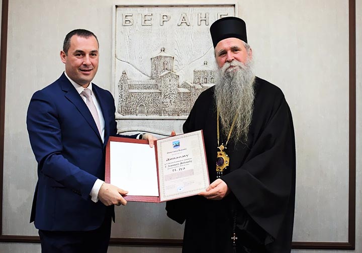 Епископу Јоаникију уручена награда „21. јул“; новац од награде дониран Дневном центру