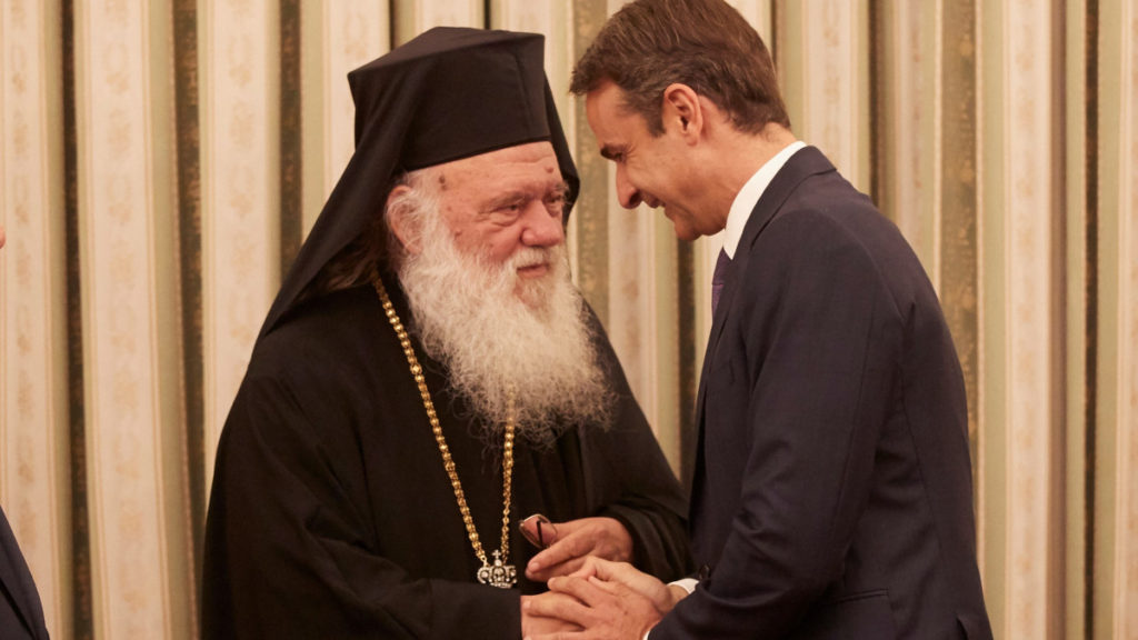 Συνάντηση Αρχιεπισκόπου Αθηνών – Πρωθυπουργού στο περιθώριο της ορκωμοσίας των νέων μελών της κυβέρνησης