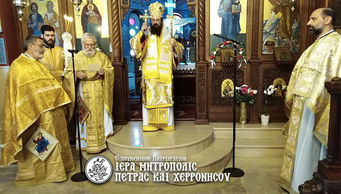 “Το νέο έτος να προαναγγείλει την αναγέννηση του Έθνους μας”