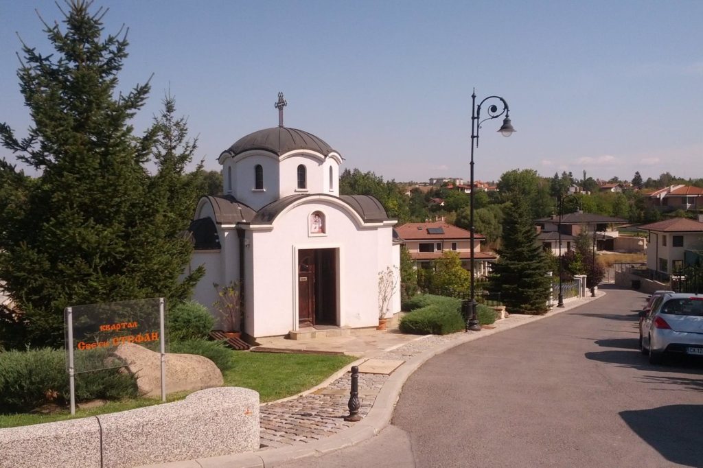 Параклисът „Св. Стефан” в Банкя е отворен за столичани