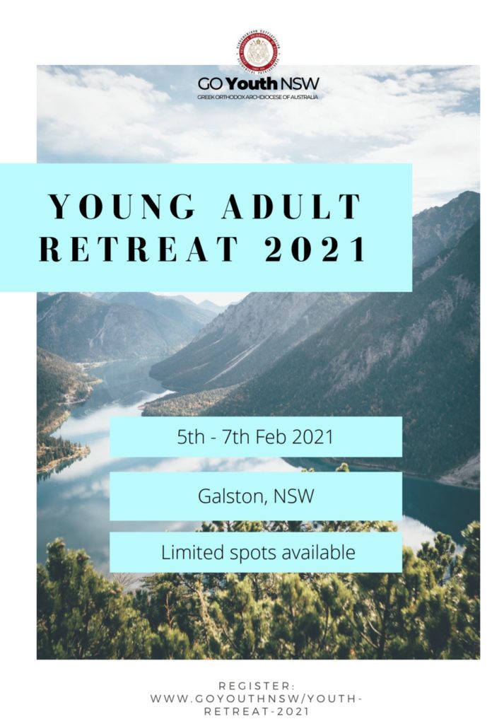 GO Youth NSW: Πρόσκληση για νέους από 18 έως 30 ετών