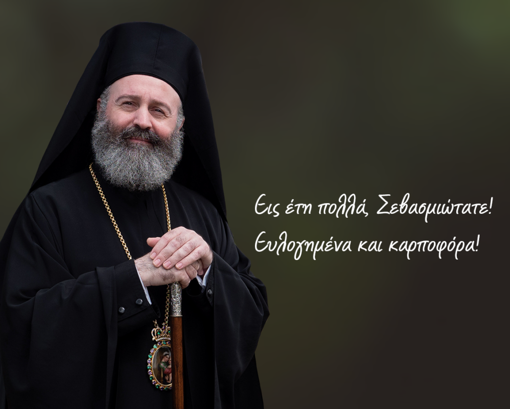 Name – day of Archbishop Makarios of Australia