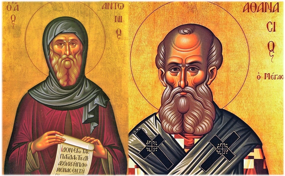 Κεκλεισμένων των θυρών θα εορτάσουν τους Αγίους Αντώνιο και Αθανάσιο