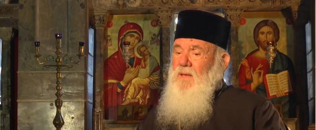 Реакция турецкого МИДа в связи с заявлениями Архиепископа Иеронима