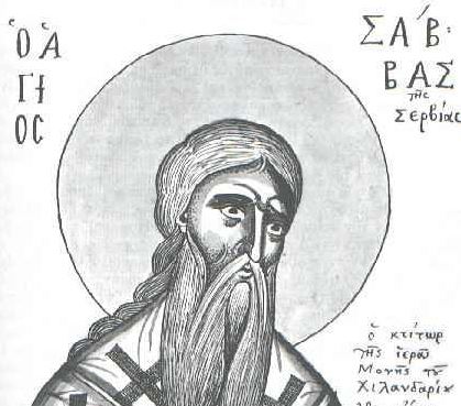 Μνήμη του Αγίου Σάββα, πρώτου Αρχιεπισκόπου Σερβίας (14 Ιανουαρίου)