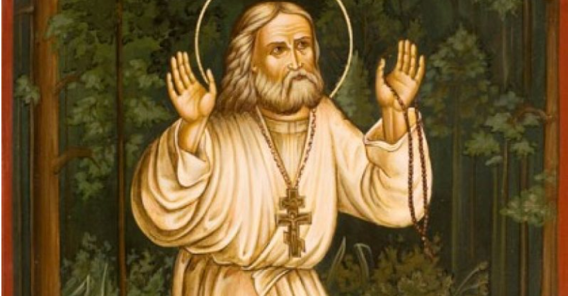 Преподобни Серафим Саровски чудотворац