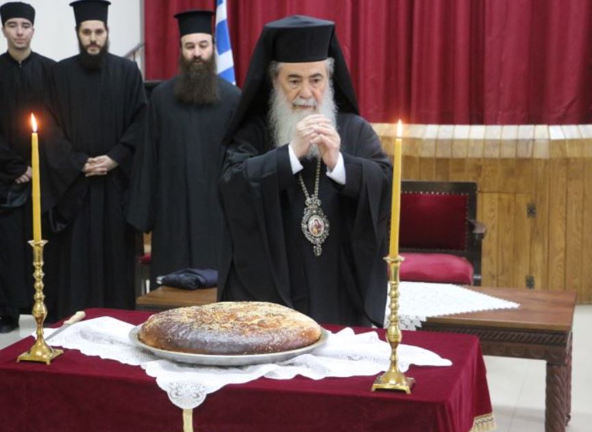 Patriarhia Ierusalimului: Tăierea Prăjiturii Sfântului Vasile la Școala Patriarhiei de pe Sion pentru Anul Nou 2021 a avut loc în jurul prânzului miercuri, pe 7/20 ianuarie 2021