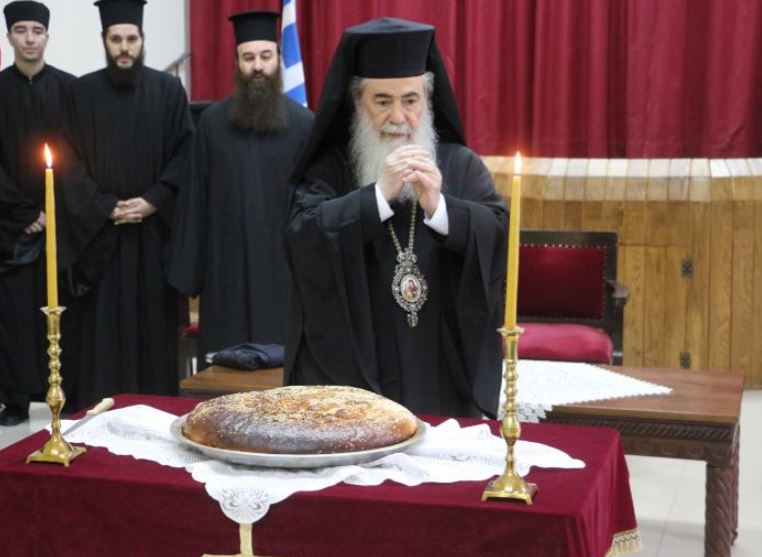 تقطيع الفاسيلوبيتا في المدرسة البطريركية