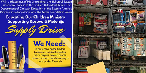School package help to children from Kosovo and Metohija