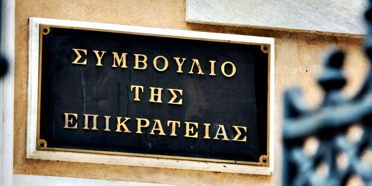 Τι αναφέρει η προσφυγή της Εκκλησίας στο ΣτΕ