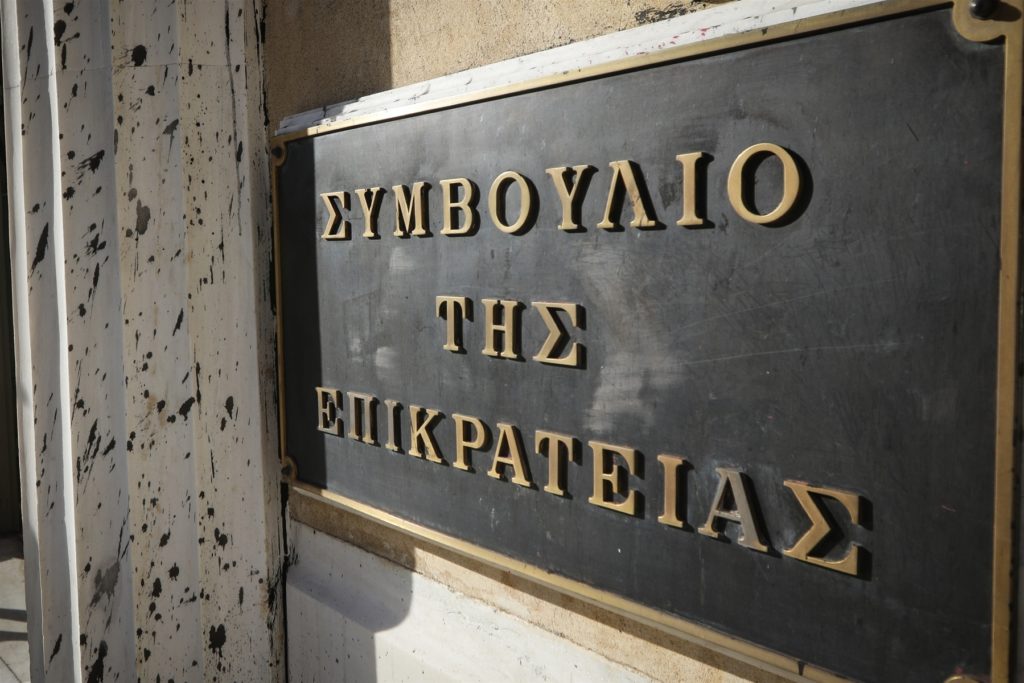 ΣτΕ: Απέρριψε αιτήσεις για τους περιορισμούς στις Εκκλησίες