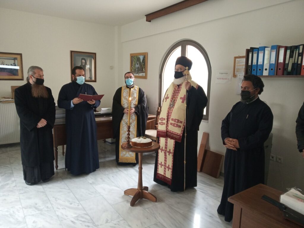 Κοπή Αγιοβασιλόπιτας στα γραφεία της Ι.Μ. Αρκαλοχωρίου