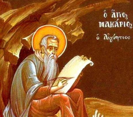 Feast day of Macarius the Great of Egypt; Mark, Bishop of Ephesus