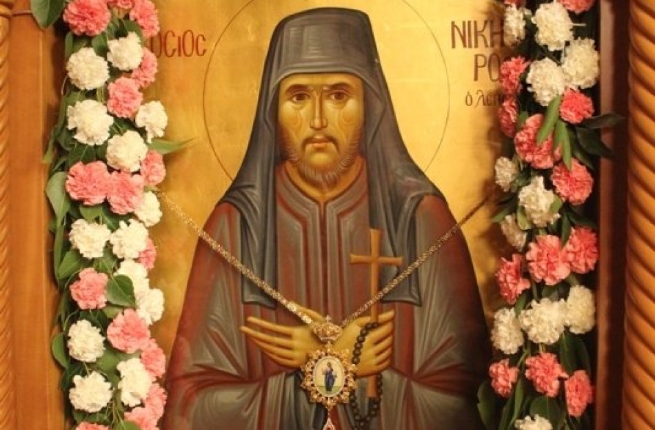 Feast day of St. Nikephoros the Leper