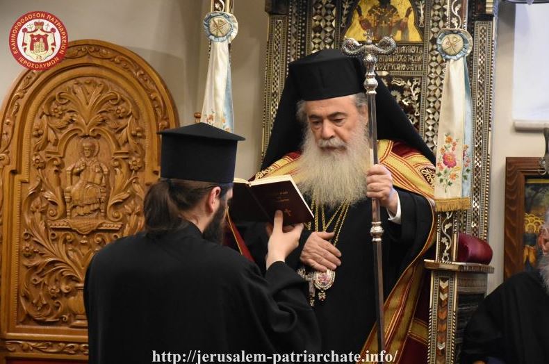 Η Σύναξη της Υπεραγίας Θεοτόκου στα Ιεροσόλυμα