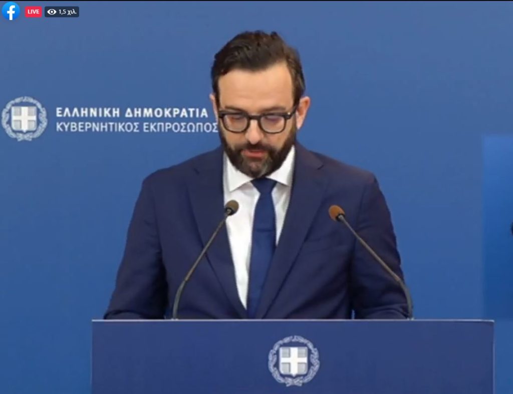 Το νέο κυβερνητικό σχήμα