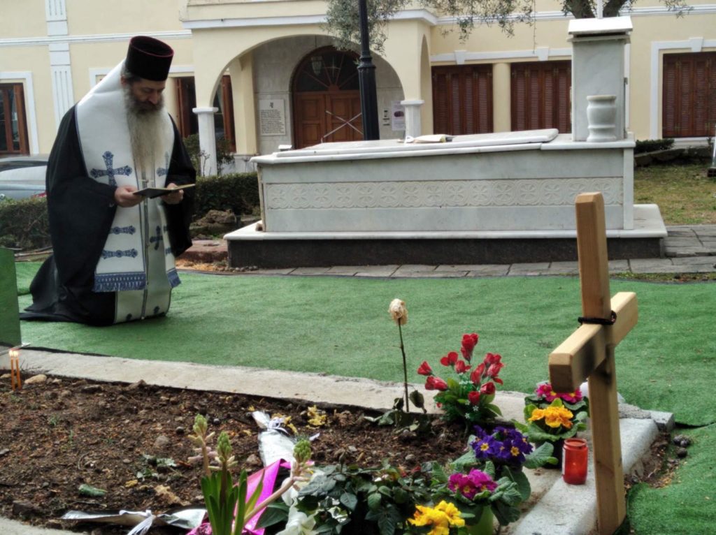 6/2: Μνημόσυνο Μητρ. Καστοριάς Σεραφείμ και Γρηγορίου στη Φθιώτιδα