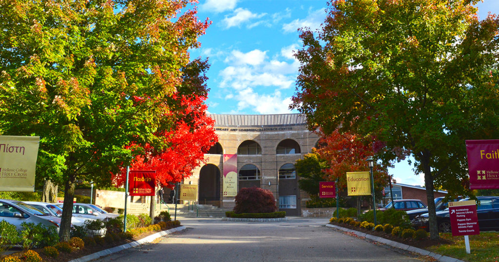 Αυξημένα κονδύλια για το Κολλέγιο του Τιμίου Σταυρού