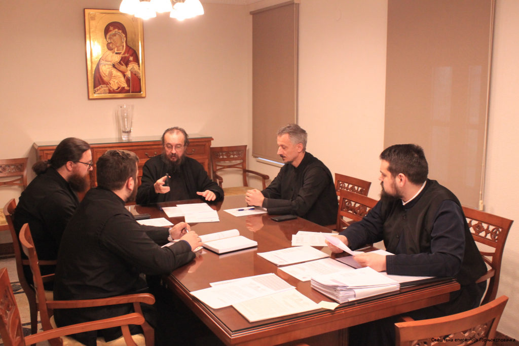 Седница Епархијског управног одбора у Карловцу