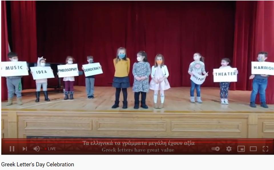 Saturday, January 30, 2021: Greek Letters Day – Day of the Three Hierarchs