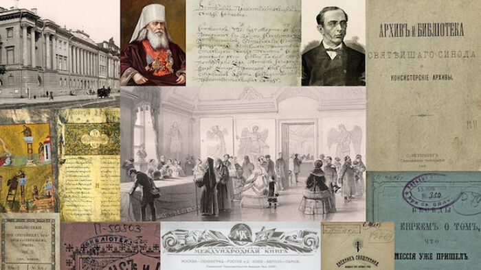 К 300-ЛЕТИЮ УЧРЕЖДЕНИЯ СВЯТЕЙШЕГО СИНОДА НА САЙТЕ ПРЕЗИДЕНТСКОЙ БИБЛИОТЕКИ ПРЕДСТАВЛЕНА КОЛЛЕКЦИЯ УНИКАЛЬНЫХ МАТЕРИАЛОВ