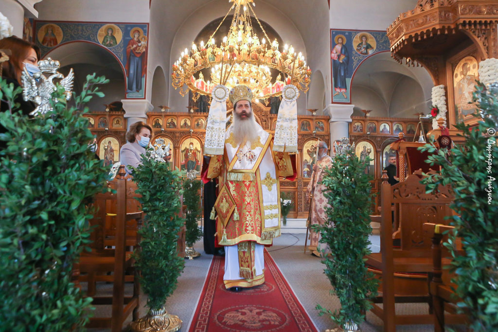 Του Αγίου Χαραλάμπους σε δύο μικρά χωριά της Φθιώτιδος