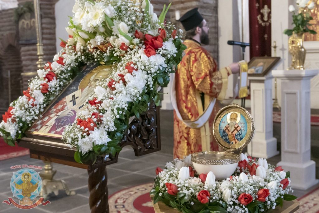Τίμησαν τον Άγιο Πολύκαρπο στη Σόφια της Βουλγαρίας