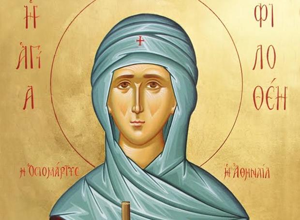 Η Αγία Φιλοθέη η Αθηναία (19 Φεβρουαρίου)