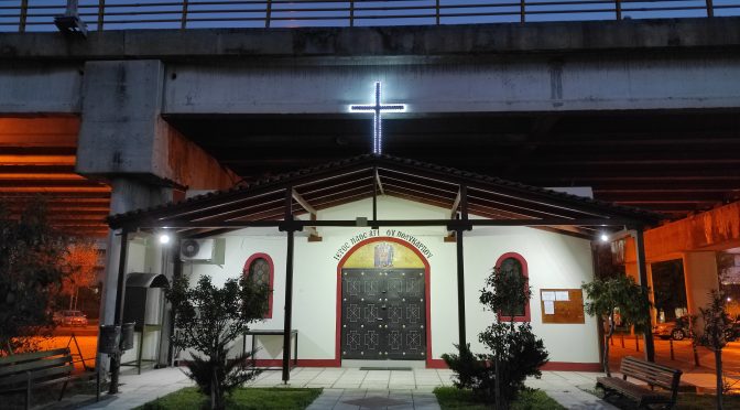 Λιτή φέτος η πανήγυρη του Αγίου Πολυκάρπου