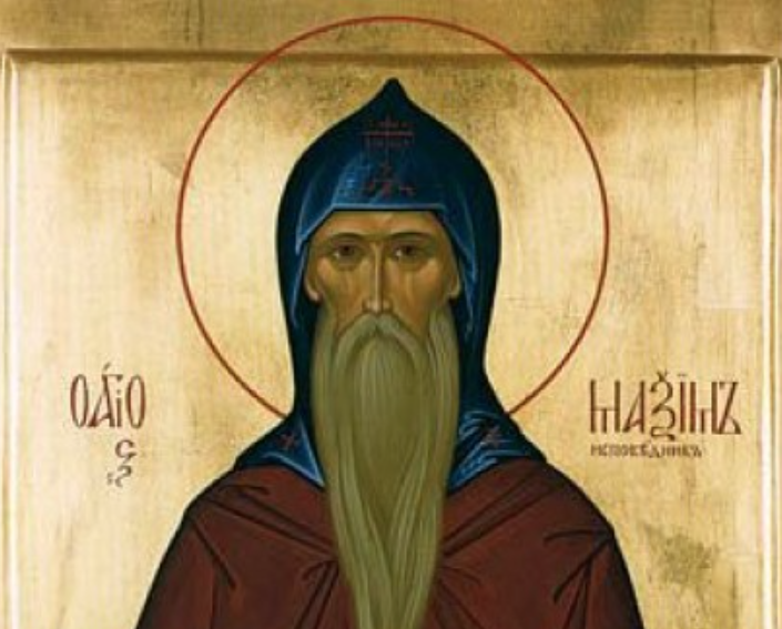 წმ. მაქსიმე აღმსარებლის ცხოვრება და მოღვაწეობა