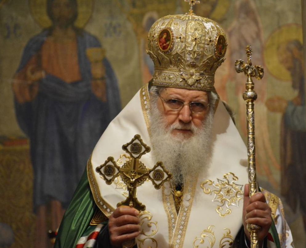 Поздравителен адрес на Негово Светейшество Българския патриарх Неофит до новоизбрания Сръбски патриарх Порфирий