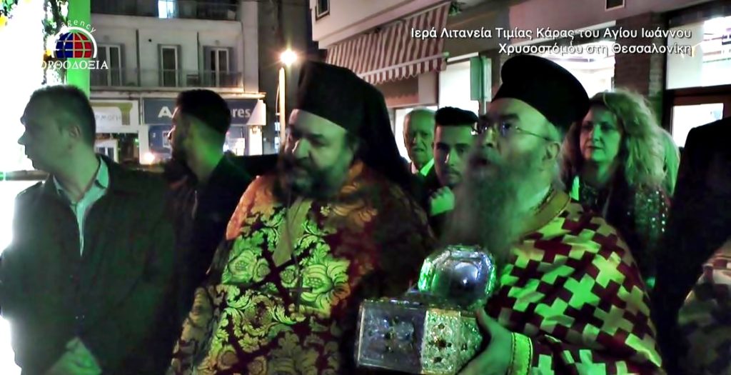 2019: Η Τιμία Κάρα δίνει δύναμη στους καρκινοπαθείς (ΒΙΝΤΕΟ)