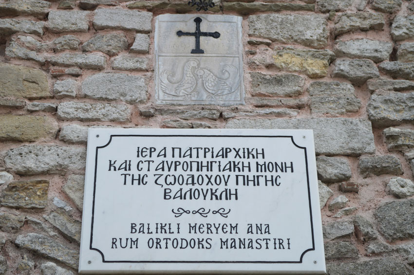 Οικ. Πατριαρχείο: Συνεδριάζει η Αγία και Ιερά Σύνοδος