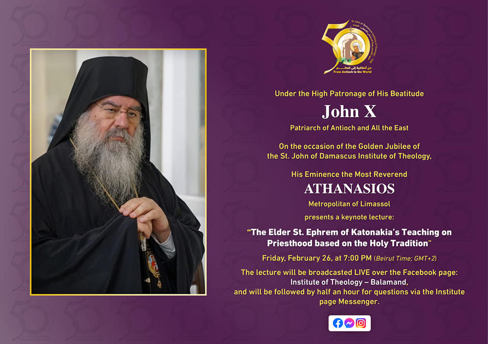 His Eminence Metropolitan Athanasios of Limassol to present lecture about St. Ephrem of Katounakia