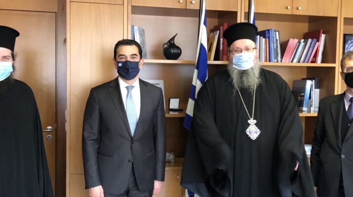 Στον υπουργό Ενέργειας ο Μητροπολίτης Λαρίσης