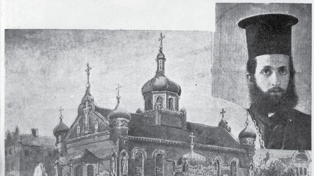 Century-old mystery unravelled: Looking beneath the defaced foundation stone of the Holy Church of Evangelismos of Melbourne